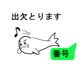 Seal to answer to balloon sticker #10944058