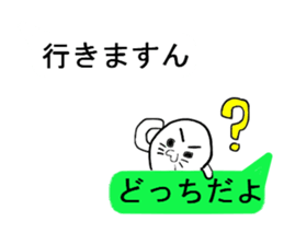 Seal to answer to balloon sticker #10944059