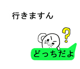 Seal to answer to balloon sticker #10944059