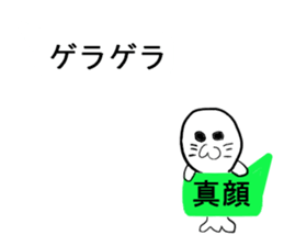 Seal to answer to balloon sticker #10944060