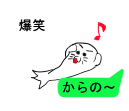 Seal to answer to balloon sticker #10944061