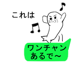 Seal to answer to balloon sticker #10944062