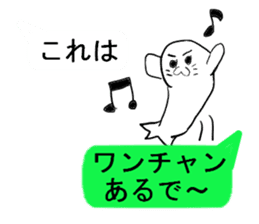 Seal to answer to balloon sticker #10944062