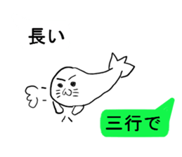 Seal to answer to balloon sticker #10944063