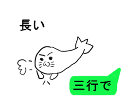 Seal to answer to balloon sticker #10944063