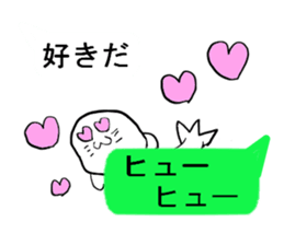 Seal to answer to balloon sticker #10944064