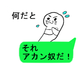 Seal to answer to balloon sticker #10944065