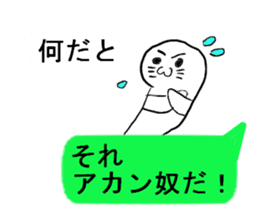 Seal to answer to balloon sticker #10944065