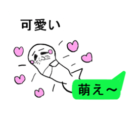 Seal to answer to balloon sticker #10944066