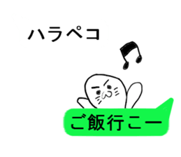 Seal to answer to balloon sticker #10944067