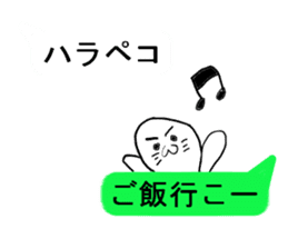 Seal to answer to balloon sticker #10944067