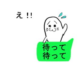 Seal to answer to balloon sticker #10944068