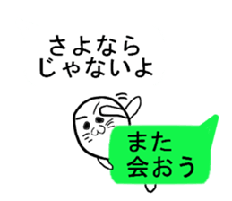 Seal to answer to balloon sticker #10944069