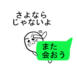 Seal to answer to balloon sticker #10944069