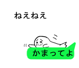 Seal to answer to balloon sticker #10944070