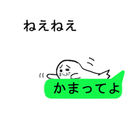 Seal to answer to balloon sticker #10944070