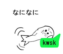 Seal to answer to balloon sticker #10944071