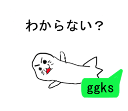 Seal to answer to balloon sticker #10944072