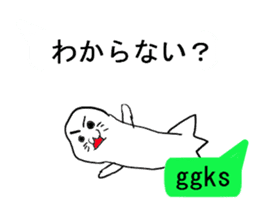 Seal to answer to balloon sticker #10944072