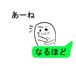 Seal to answer to balloon sticker #10944073