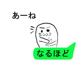 Seal to answer to balloon sticker #10944073