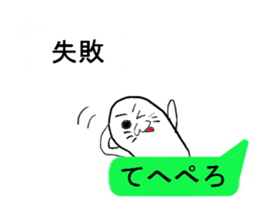 Seal to answer to balloon sticker #10944074