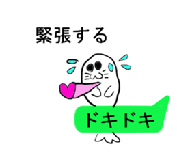 Seal to answer to balloon sticker #10944075