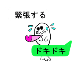 Seal to answer to balloon sticker #10944075