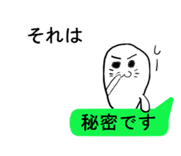 Seal to answer to balloon sticker #10944076