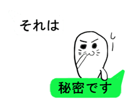 Seal to answer to balloon sticker #10944076