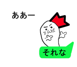 Seal to answer to balloon sticker #10944077