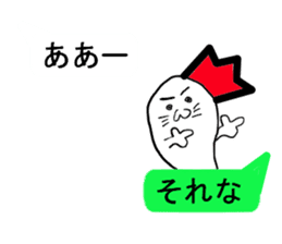 Seal to answer to balloon sticker #10944077