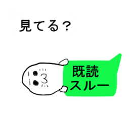 Seal to answer to balloon sticker #10944078