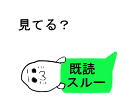 Seal to answer to balloon sticker #10944078