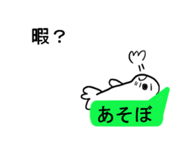 Seal to answer to balloon sticker #10944080