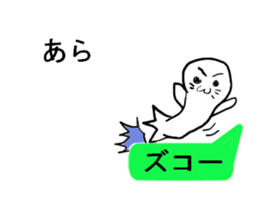 Seal to answer to balloon sticker #10944081