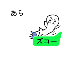 Seal to answer to balloon sticker #10944081