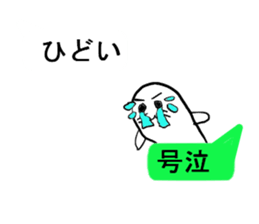 Seal to answer to balloon sticker #10944082