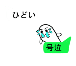 Seal to answer to balloon sticker #10944082