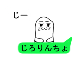 Seal to answer to balloon sticker #10944083