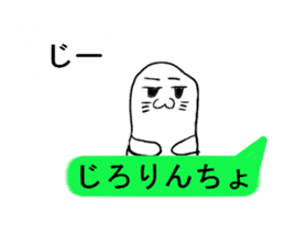 Seal to answer to balloon sticker #10944083