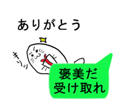 Seal to answer to balloon sticker #10944084