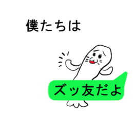 Seal to answer to balloon sticker #10944085