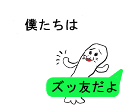 Seal to answer to balloon sticker #10944085