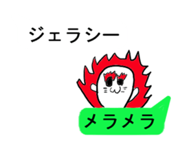 Seal to answer to balloon sticker #10944086