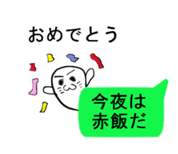 Seal to answer to balloon sticker #10944087