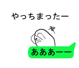 Seal to answer to balloon sticker #10944088