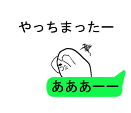 Seal to answer to balloon sticker #10944088