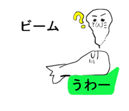 Seal to answer to balloon sticker #10944089