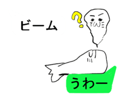 Seal to answer to balloon sticker #10944089